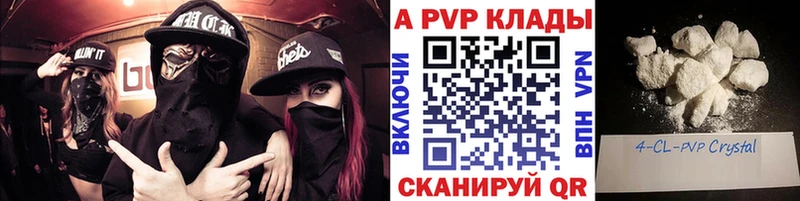 Купить наркотики цена Серов А ПВП  Меф мяу мяу  Гашиш  Канабис 