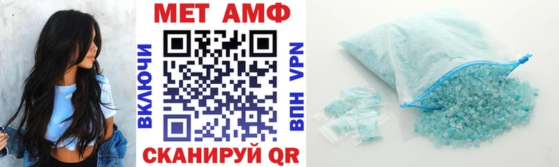 магазин продажи   кракен ссылки  Амфетамин Premium  Серов 
