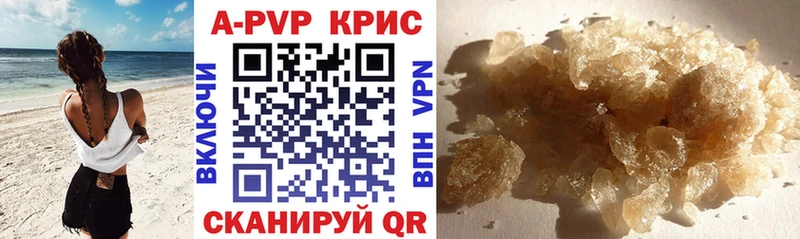 наркотики Серов Alpha-PVP крисы CK