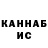 БУТИРАТ BDO K1LLA_G0RRILLAA