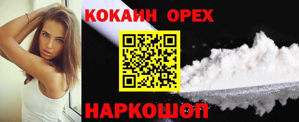 Кокаин Колумбийский Серов