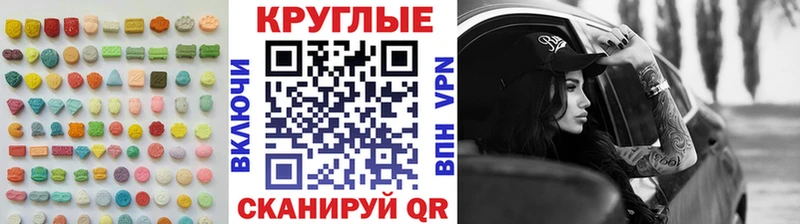 мориарти Telegram  Серов  Экстази Cube  MEGA вход 