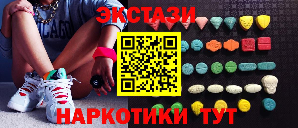 Экстази 99% Серов