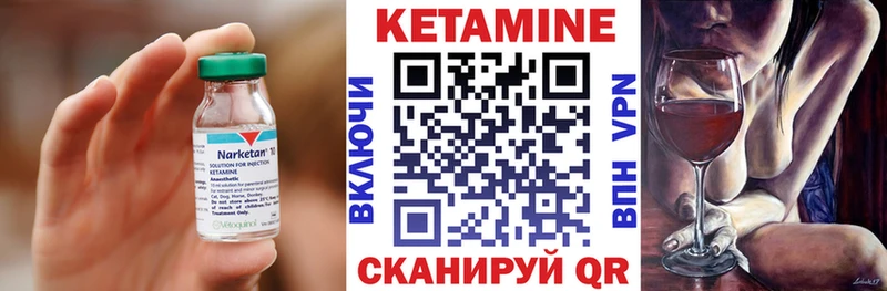 хочу   Серов  КЕТАМИН VHQ 