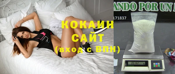 COCAINE Алексин