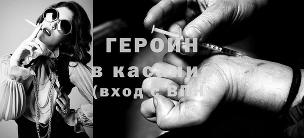 марки nbome Алзамай