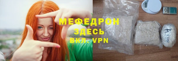 MESCALINE Сафоново