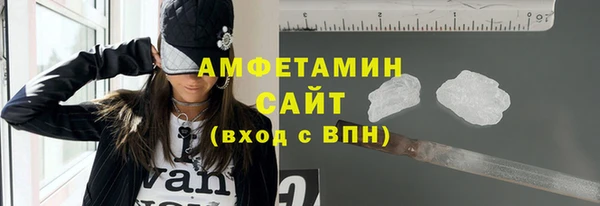 MESCALINE Сафоново