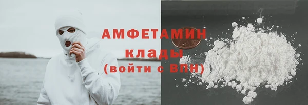 COCAINE Алексин