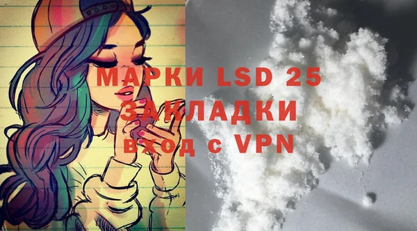 COCAINE Алексин