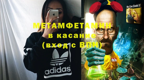 MESCALINE Сафоново