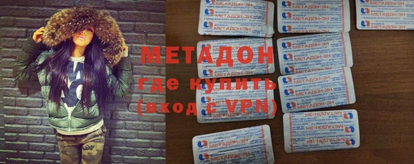 шишки Саяногорск