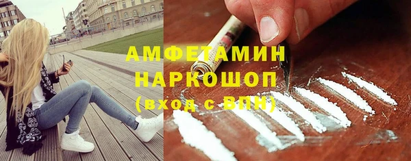MESCALINE Сафоново
