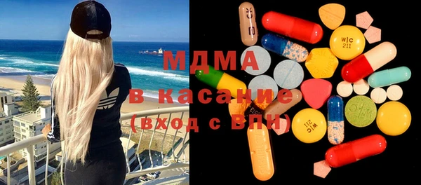 шишки Саяногорск