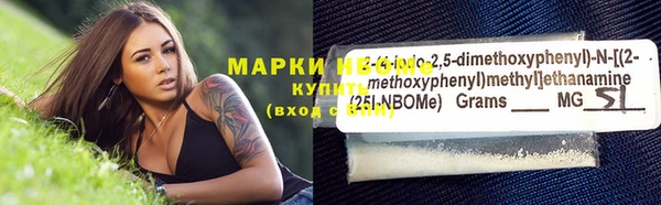 марки nbome Алзамай