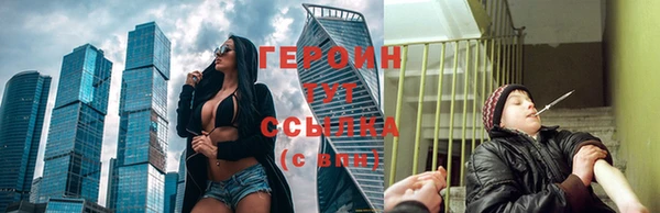 MESCALINE Сафоново