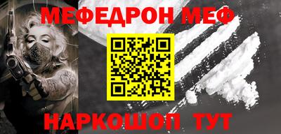 эйфоретик Рузаевка