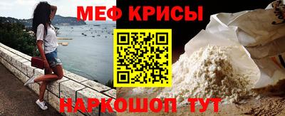 эйфоретик Рузаевка