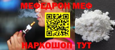дмт Севастополь
