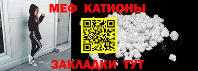 дмт Севастополь