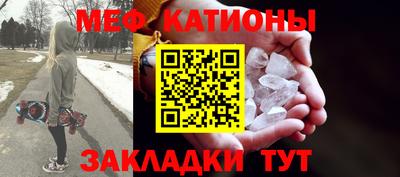 метамфетамин Рязань