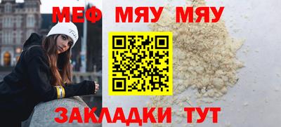стафф Северобайкальск