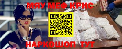 метамфетамин Рязань