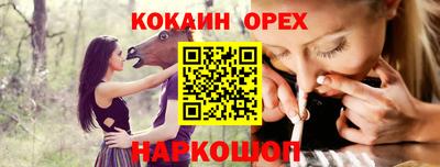 гидропоника Свободный