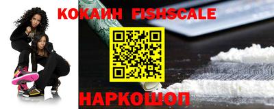 стафф Северобайкальск