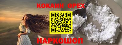 эйфоретик Рузаевка