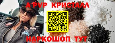 меф Рыбинск