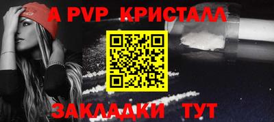 эйфоретик Рузаевка