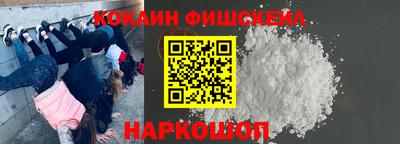 меф Рыбинск