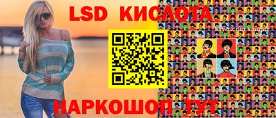 меф Рыбинск