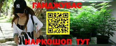 метамфетамин Рязань