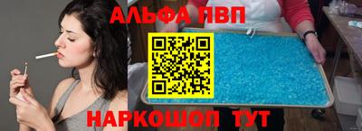 эйфоретик Рузаевка