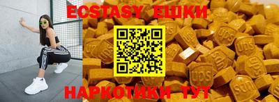 метамфетамин Рязань