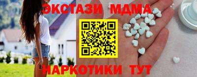 метамфетамин Рязань