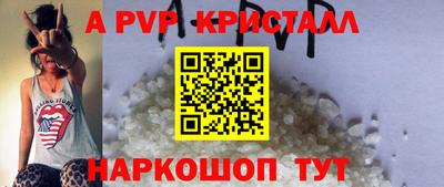 метамфетамин Рязань