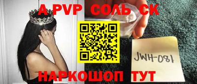 метамфетамин Рязань