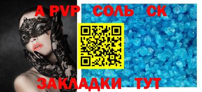 эйфоретик Рузаевка