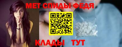 метамфетамин Рязань