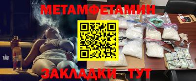 эйфоретик Рузаевка