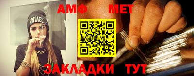 метамфетамин Рязань