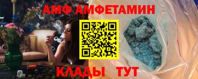метамфетамин Рязань