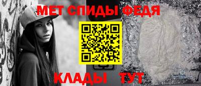 стафф Северобайкальск