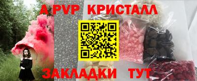 дмт Севастополь