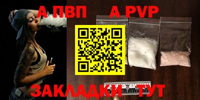 гидропоника Свободный