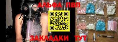 гидропоника Свободный
