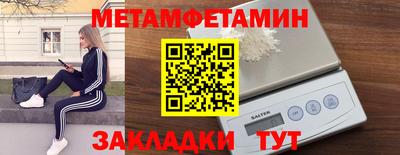 меф Рыбинск